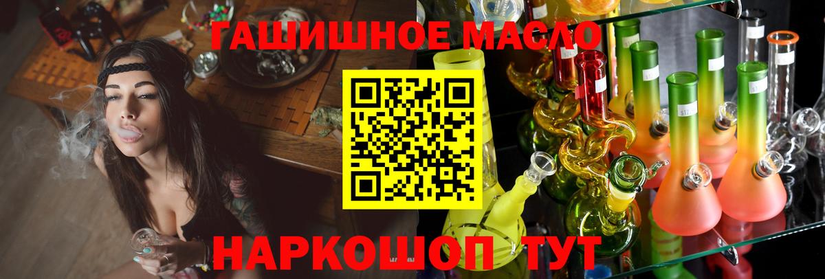 Дистиллят ТГК жижа Балахна