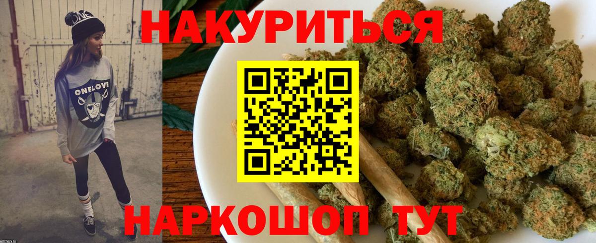 Конопля LSD WEED Балахна