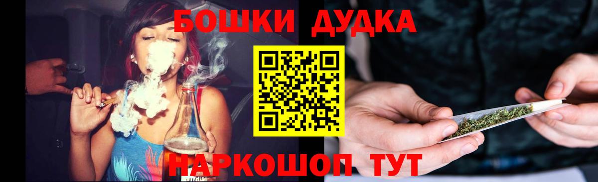 Бошки марихуана THC 21% Балахна