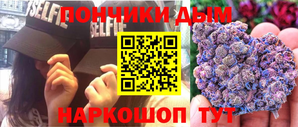 Канабис White Widow  Шишки марихуана сатива  Бошки Шишки Amnesia  Балахна  Бошки марихуана LSD WEED  Вход с VPN 